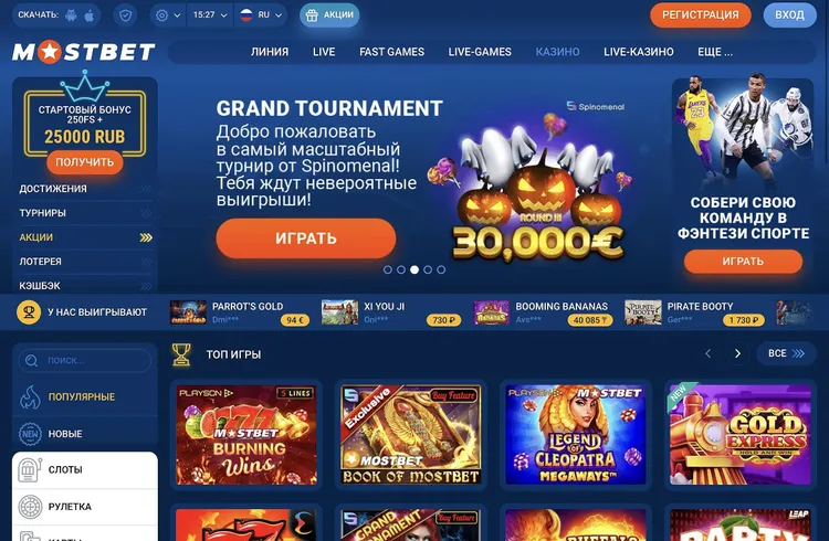 MOSTBET казино
